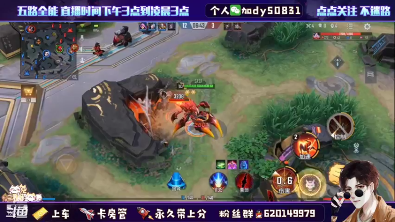【2022-01-25 23点场】芭蕉狸：新春佳节.S3新赛季 冲击至高