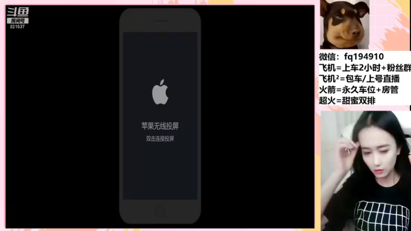 【2022-01-26 20点场】番茄1949丶：2万场赵云小姐姐带粉上荣耀