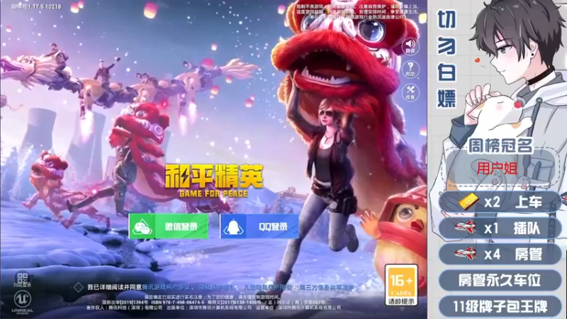 【2022-01-25 19点场】芋圆在哪里：【声控进】带粉冲冲冲
