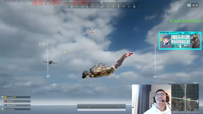 【2022-01-26 15点场】4AM王欣：FPP手打挂13主播