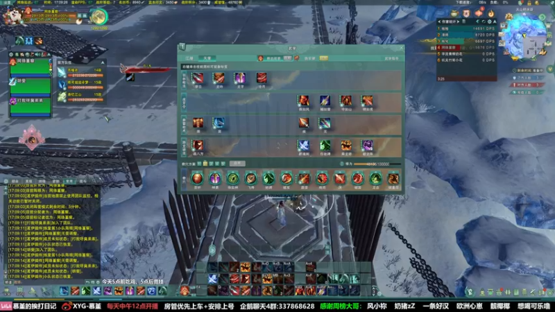 【2022-01-26 17点场】慕堇丶：天策竞技时间到！