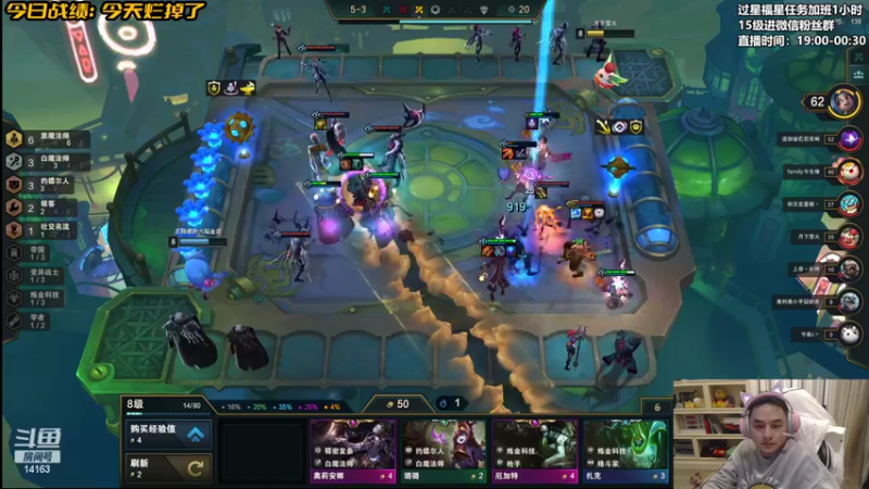 【2022-01-25 22点场】草莓：草莓：版本答案来了 悟了