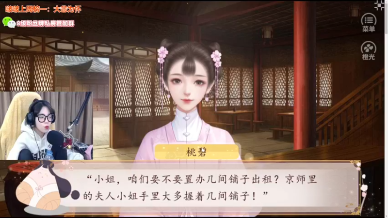 【2022-01-19 18点场】童猪啊i：童猪的绿色直播间