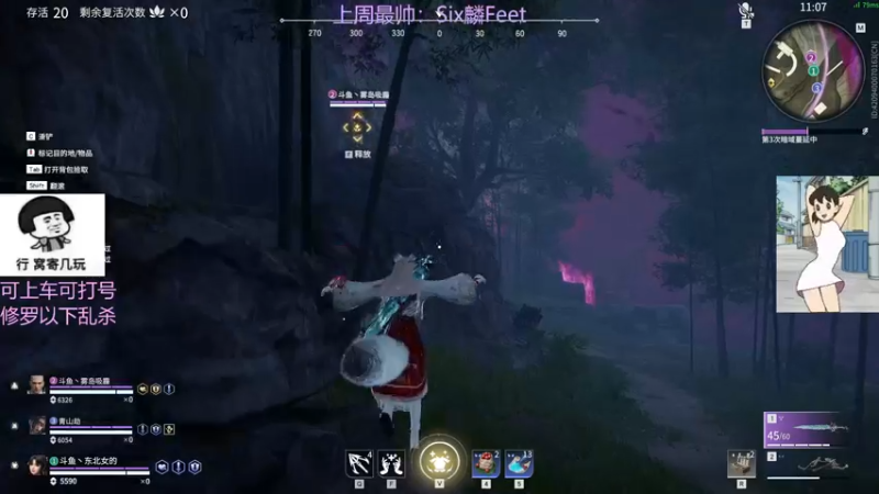 【2022-01-25 20点场】东北女的：【有车位】修罗猛妹