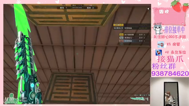 【2022-01-25 20点场】甜心pro：今天也是下凡美少女