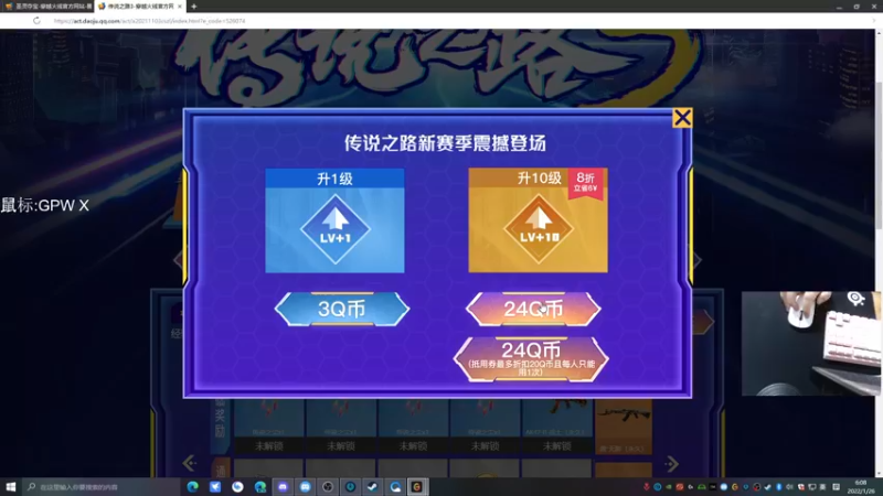 【2022-01-26 06点场】Cnzlike：『Cnzlike』源氏秒刀牛！