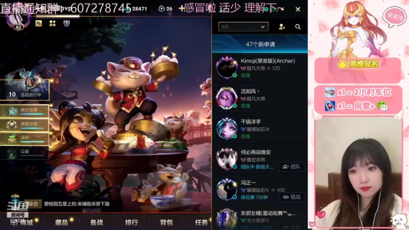 【2022-01-25 17点场】泡芙pvp：【摄像头】睡衣女战神来啦~