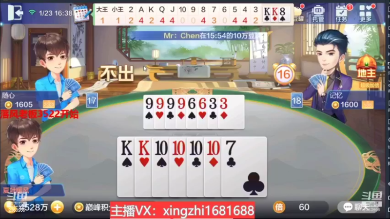 【2022-01-25 18点场】灬幸之斗地主灬：喜迎2022年！希望老板们新年顺利发大财