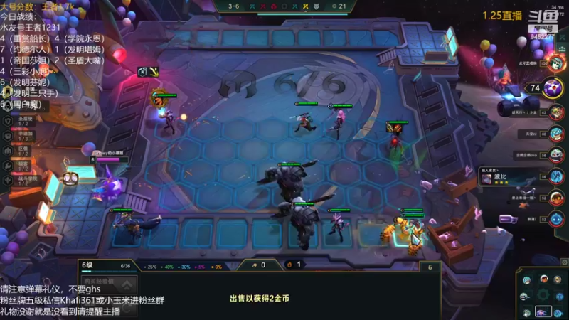 【2022-01-26 06点场】AG丶Snowy：玩不明白 选择摆烂