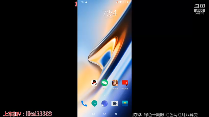 【2022-01-25 19点场】渝万丶巴蒂：真正的五排一带四刘备