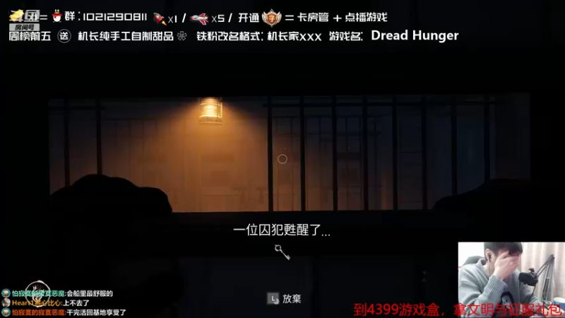 【2022-01-26 17点场】机长YG：【机长】多人生存直播中！！
