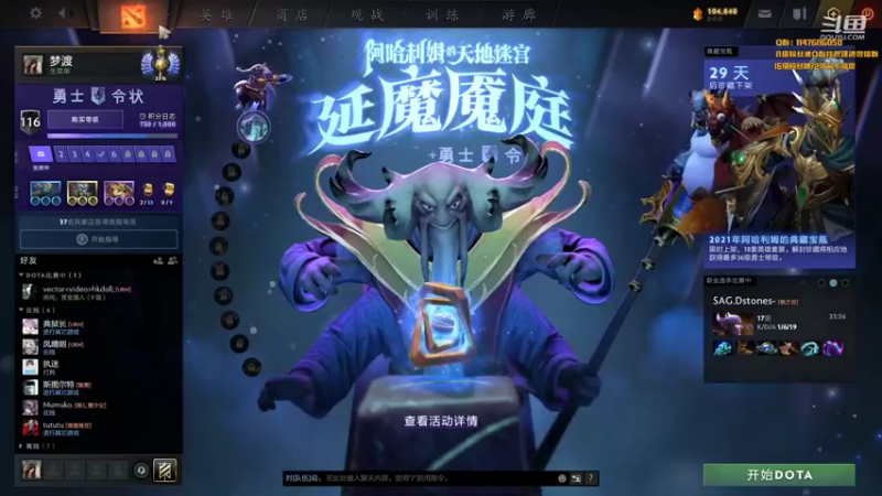 【2022-01-25 19点场】阳光男孩Aq：超凡局教学中单！