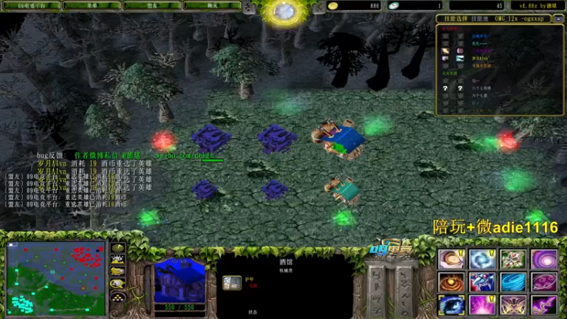 【2022-01-26 03点场】Dota小蝴蝶：OMG昆山鸡王！~