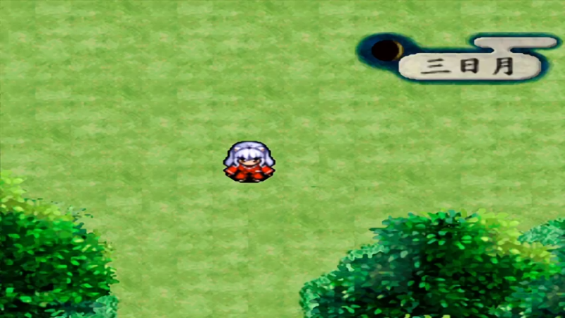 PS犬夜叉 32钢牙