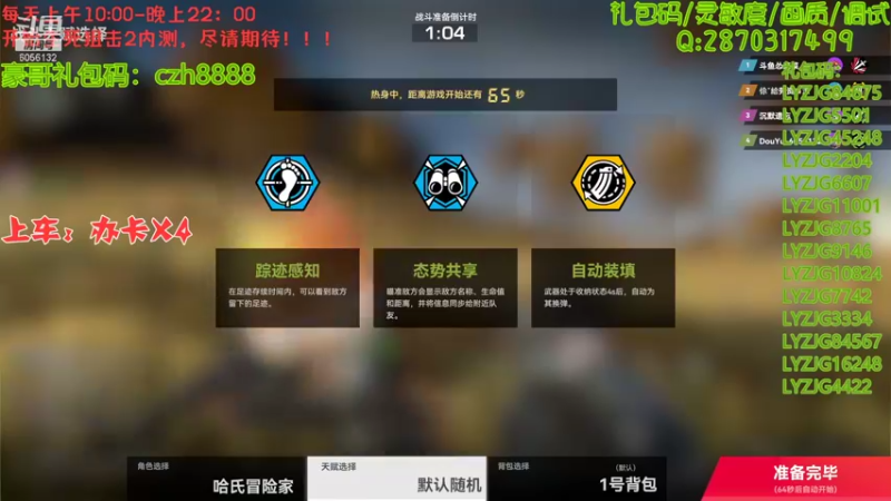 【2022-01-24 19点场】抗AK的北极熊：【北极熊】前pubg选手在线打狙0.0