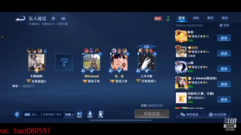 【2022-01-26 16点场】BOA小强：那个男人他归来了！