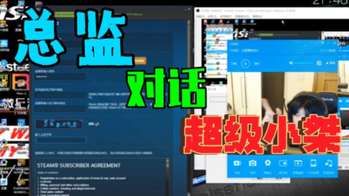 【总监浅谈直播行业】3DM总监对话超级小桀：全斗鱼没人敢说我像猪猪