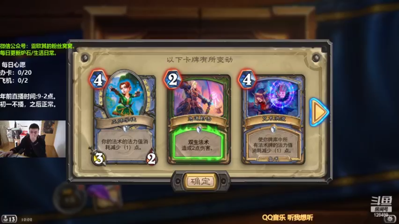 【2022-01-26 10点场】我为文燕上传说：其：今天注定是上分的一天。