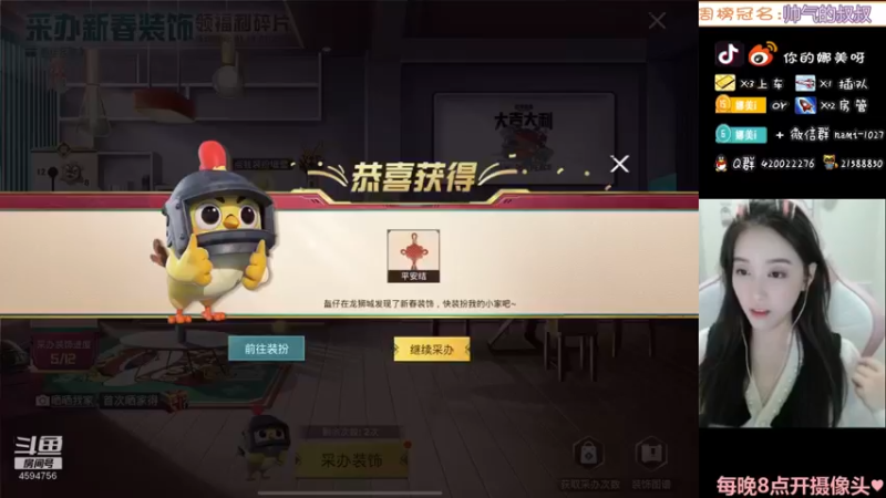 【2022-01-23 15点场】人间小娜美：视频主播，欢迎上车~~