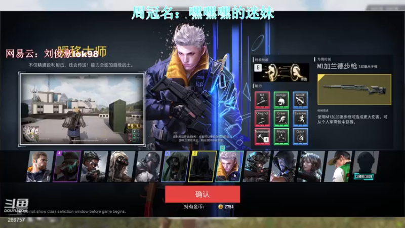 【2022-01-26 03点场】阿的痴adc：小年快乐呀!!!