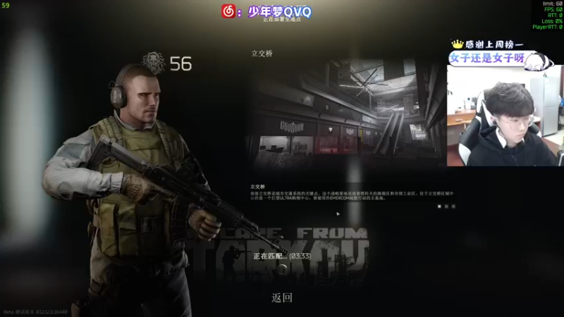【2022-01-25 21点场】少年梦QVQ：吃鸡单排钻三上钻一！~
