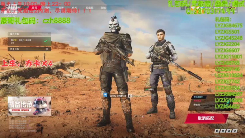【2022-01-24 21点场】抗AK的北极熊：【北极熊】前pubg选手在线打狙0.0