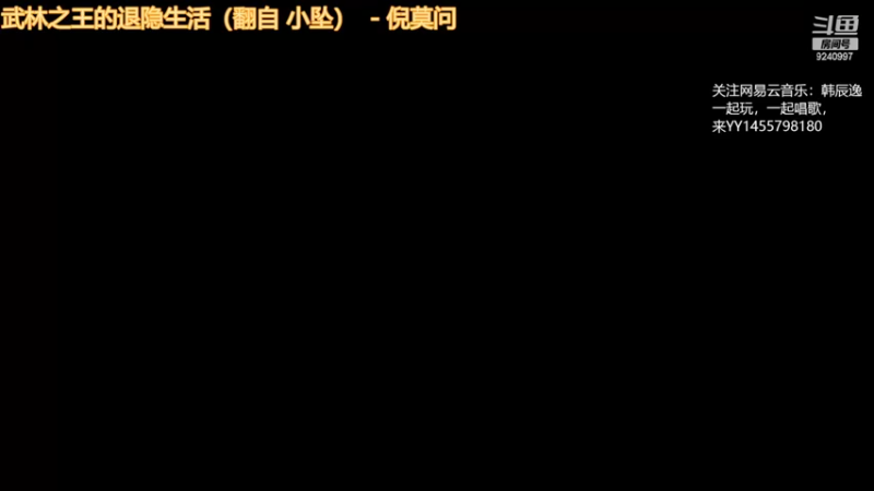【2022-01-26 12点场】著名的仙生奆奆：即将成为一名优秀的天才歌手（：