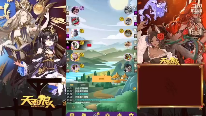 【2022-01-25 21点场】dy搜索群群：进来有惊喜 7998273