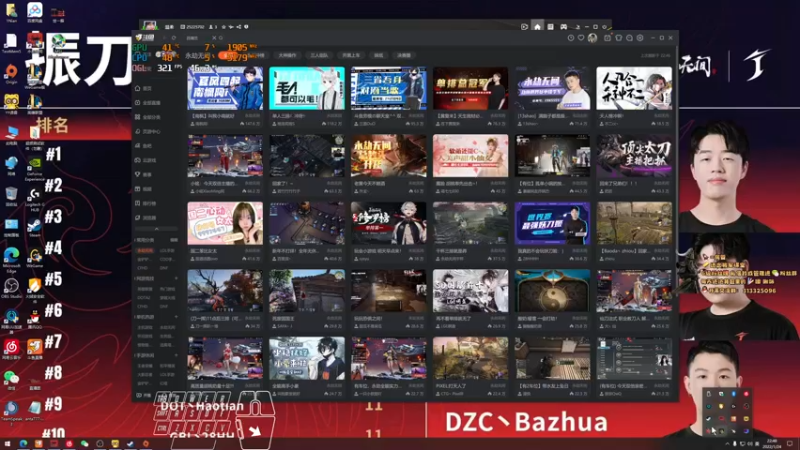 【2022-01-24 22点场】意念Oo：意念：欢迎来到世一振的直播间