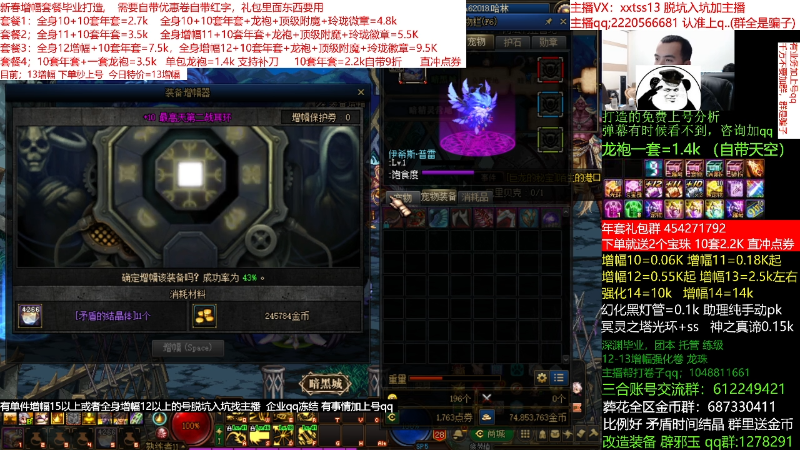 【DNF】今日不服的精彩时刻 20220126 00点场
