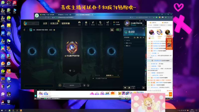 【2022-01-25 20点场】福星桃子：2022  祝大家虎年行大运~