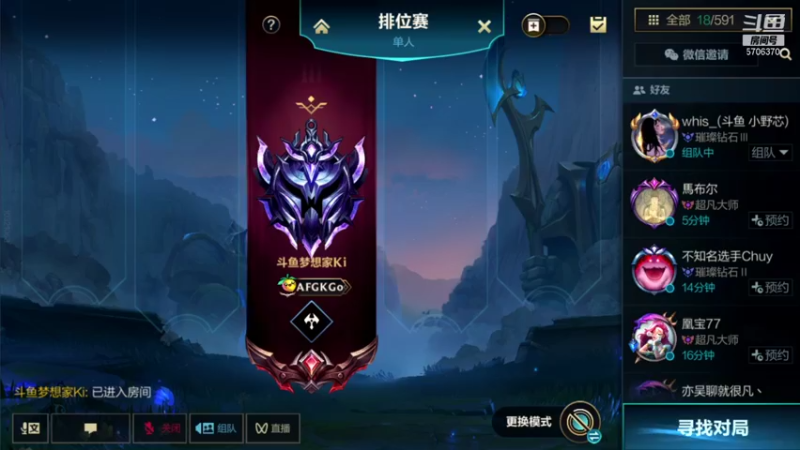【2022-01-26 17点场】梦想家Ki：免费带粉~新年快乐！