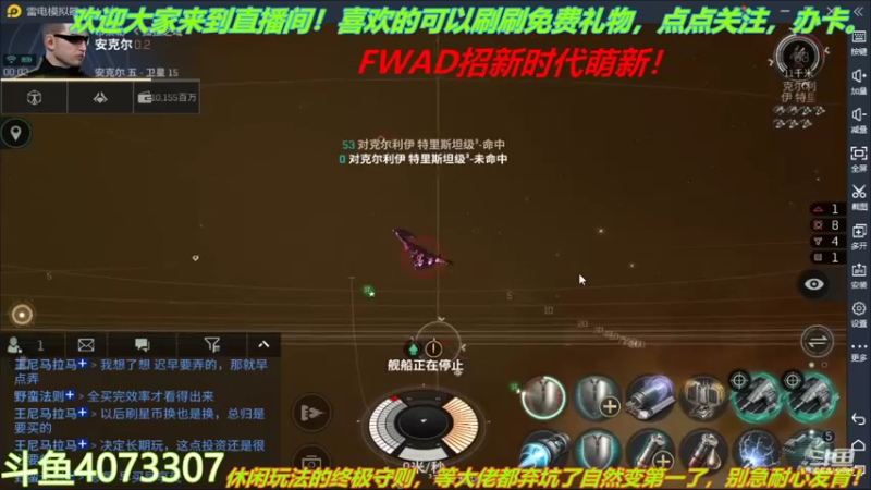 【2022-01-25 00点场】o莫羽寒：大叔来了，EVE活动开启