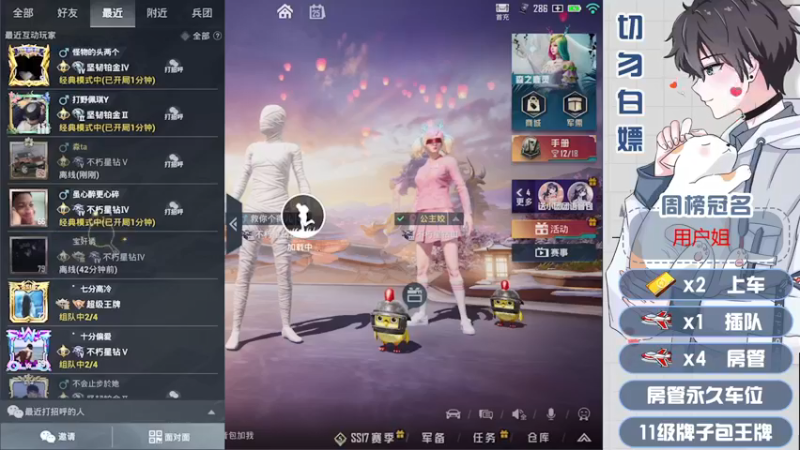 【2022-01-25 21点场】芋圆在哪里：【声控进】带粉冲冲冲
