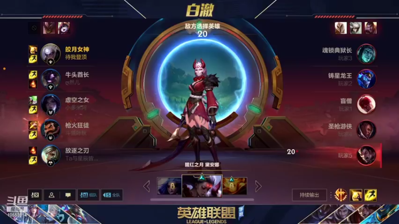 【2022-01-25 19点场】白澈t：中单万花筒 不可能破防