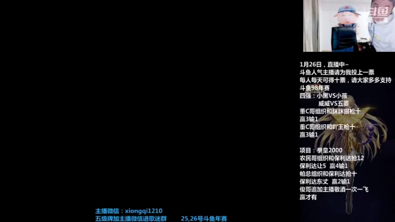 【2022-01-26 20点场】立诚Rap雄起：晚上好，直播中 4656945