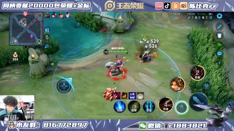 【2022-01-26 14点场】陈比克rr：巅峰赛我的最爱