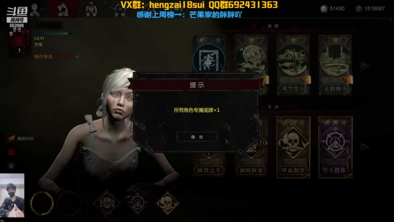 【2022-01-26 18点场】芒果Ace：果子--新恶灵梦魇！