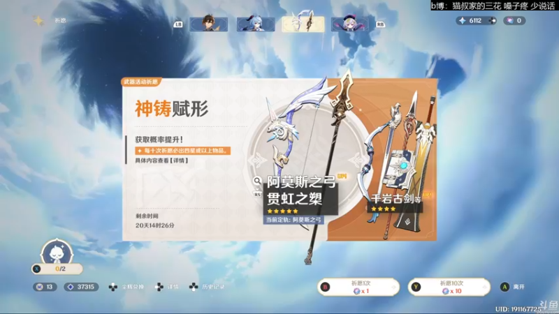 【2022-01-26 00点场】猫叔灬灬：【猫叔】搬家结束，大家小年好~~~