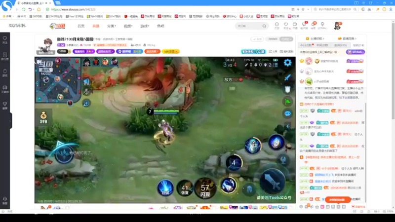 【2022-01-26 17点场】昧昧不是妹妹：坐牢之表现分