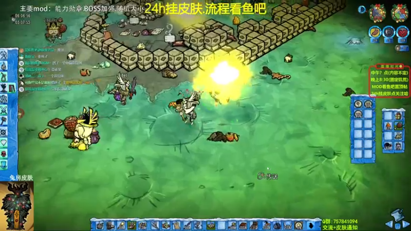 【2022-01-25 22点场】小明鸽i：挂皮肤-28号更新-饥荒小明鸽i
