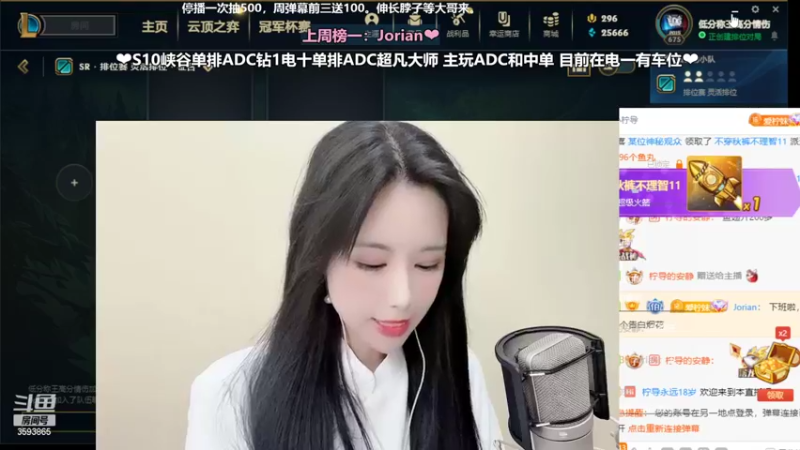 【2022-01-26 17点场】柠导：【柠导】第一女VN艾欧尼亚~