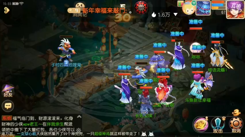 【2022-01-25 16点场】新年幸福来敲门：【岁岁长安】新年快乐，万事如意。