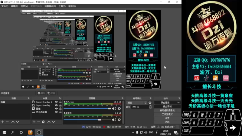 【2022-01-26 20点场】渝万丶Dzi：Dzi-.- : 一个平凡的狙击手。