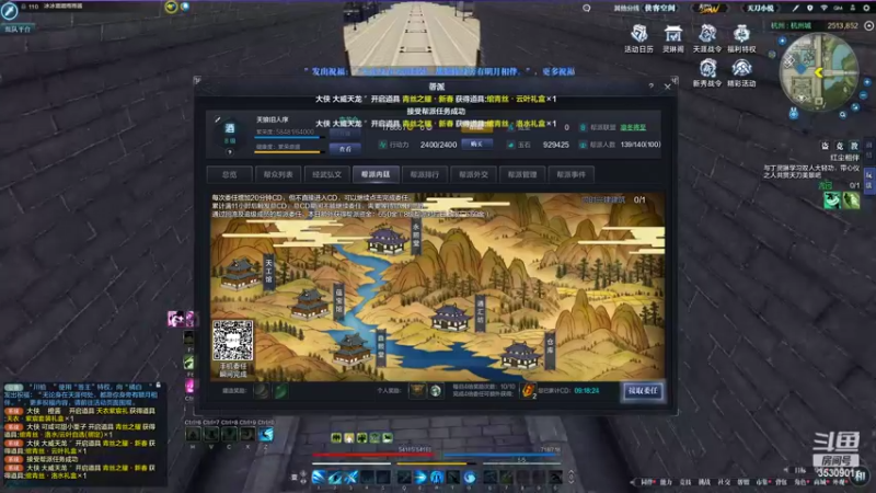 【2022-01-24 20点场】雨雨Quo：战神归来！ 3530901