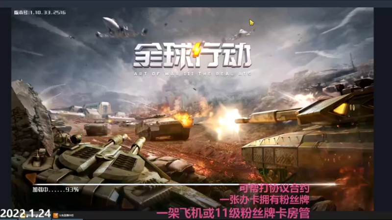 【2022-01-24 21点场】Big鸽子：这波更新的什么bug