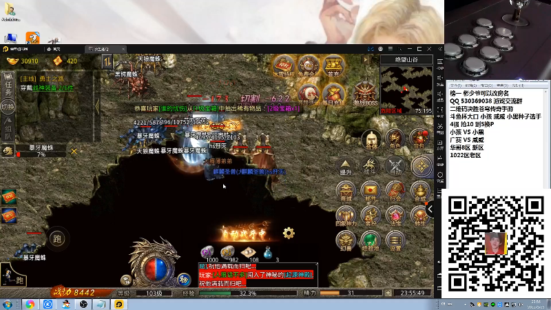 【格斗游戏】战神_河池VR的精彩时刻 20220126 07点场