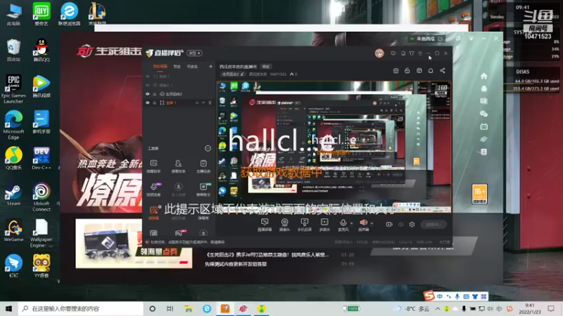 【2022-01-23 09点场】西瓜皮本皮：西瓜皮本皮的直播间