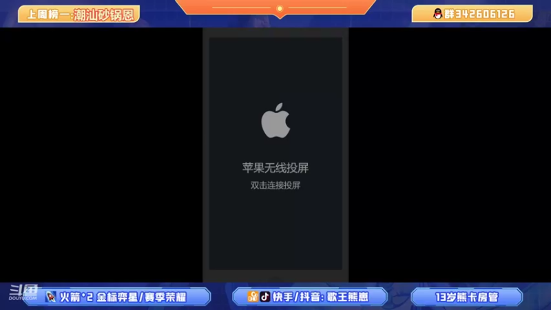 【2022-01-25 20点场】熊崽ouo：一周冲击荣耀2/7--解密弈星版本出装