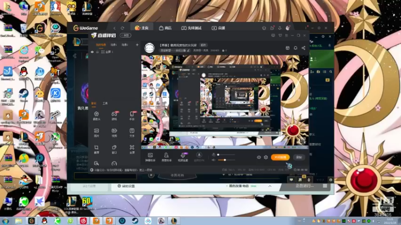 【2022-01-26 12点场】果果哩个果果：【果酱】最具观赏性的女玩家